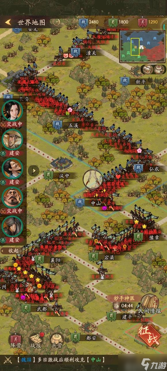 叫我大掌柜统兵演武打法攻略