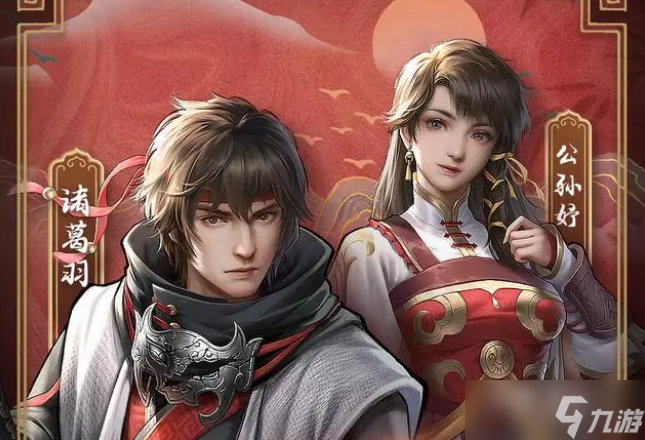 《天命奇御：归途》第四关boss打法介绍