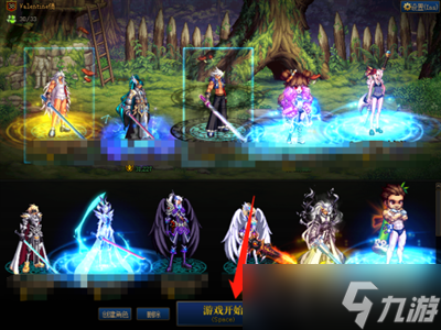 dnf110级最快升级教程