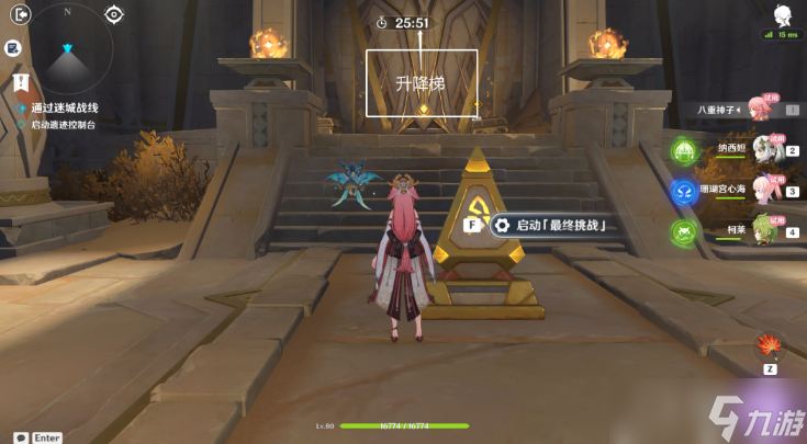 《原神》迷城战线弥蔓试炼一览