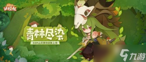 阴阳师妖怪屋角色常用阵容是什么