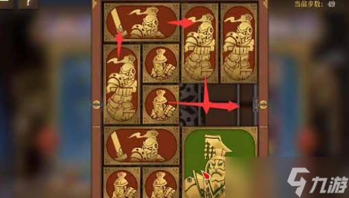 空之要塞：启航困龙阵第二十六关通关攻略