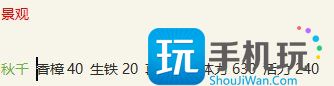 《新倩女幽魂》平民玩家怎么致富-生活玩法技能攻略