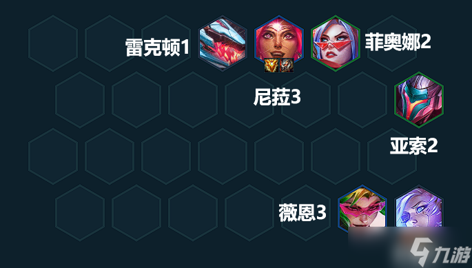 《云顶之弈手游》决斗劫阵容推荐