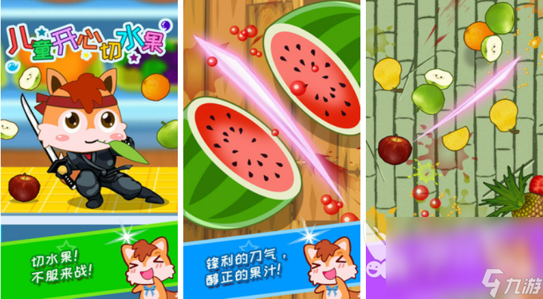人气最高的合成水果游戏有什么 可以合成水果的手游手机版介绍