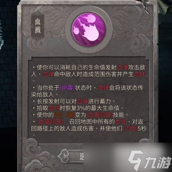 暖雪三尸慈姑娘娘攻略
