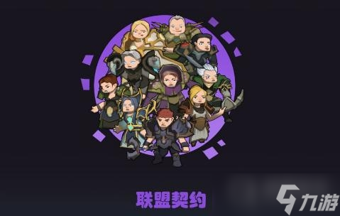 《联盟契约》死亡骑士属性选择方法