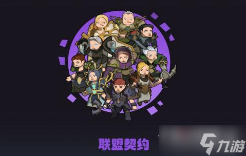 《联盟契约》奥法属性选择推荐