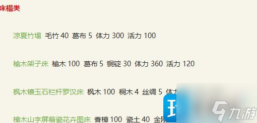 《新倩女幽魂》平民玩家怎么致富-生活玩法技能攻略