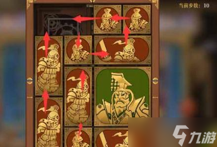 空之要塞：启航困龙阵第三十关通关攻略