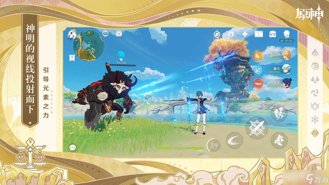 <a id='link_pop' class='keyword-tag' href='https://www.9game.cn/yuanshen/'>原神</a>迷城战线沙域篇第四关阵容怎么选择