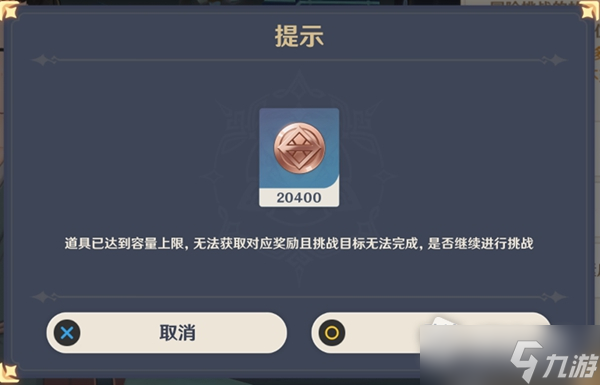 《原神》七圣召唤稻妻第二轮活动NPC位置详解