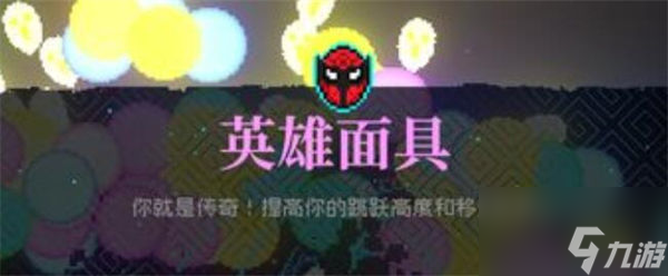 霓虹深淵無(wú)限版本答案是什么 版本答案介紹