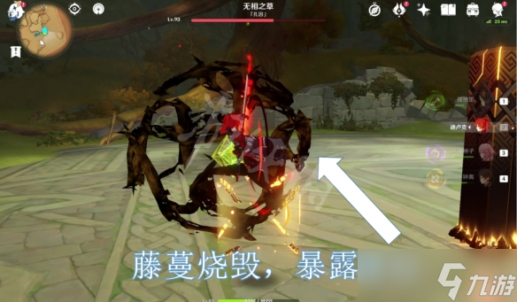 《原神》落草之谈成就怎么玩?落草之谈成就玩法介绍