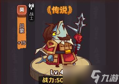 咸鱼之王琉璃3塔4-6层如何通关