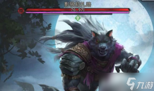 《地下城堡3魂之詩》枯萎之心如何過關 枯萎之心流程一覽