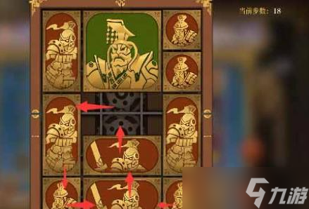 空之要塞：启航困龙阵第二十九关通关攻略