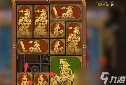 空之要塞：启航困龙阵第二十九关通关攻略