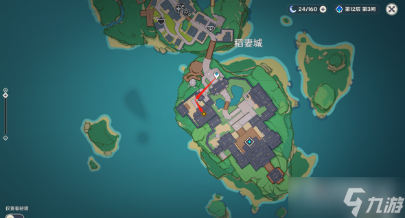 《原神》平野现紫影任务完成方法