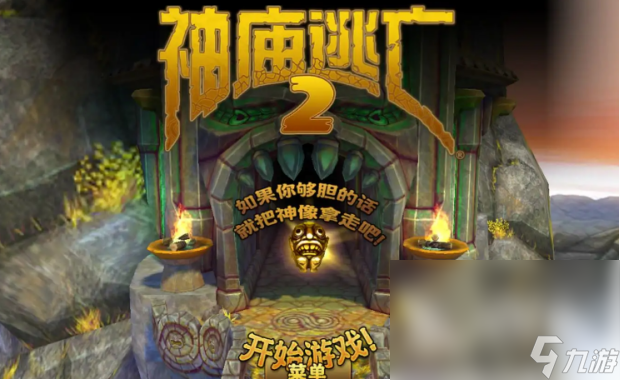 女生跑酷游戏推荐有哪些 热门的适合女生玩的跑酷游戏推荐