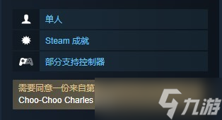 《小火车查尔斯》可以联机吗攻略