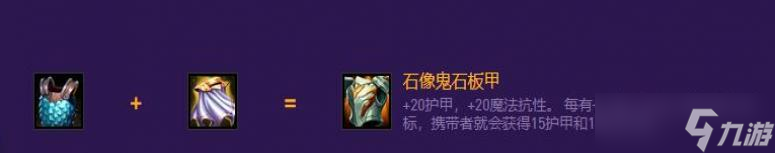 云顶之弈机器人怎么出装2023