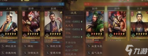 三国志战略版T0毒瘤弓阵容推荐