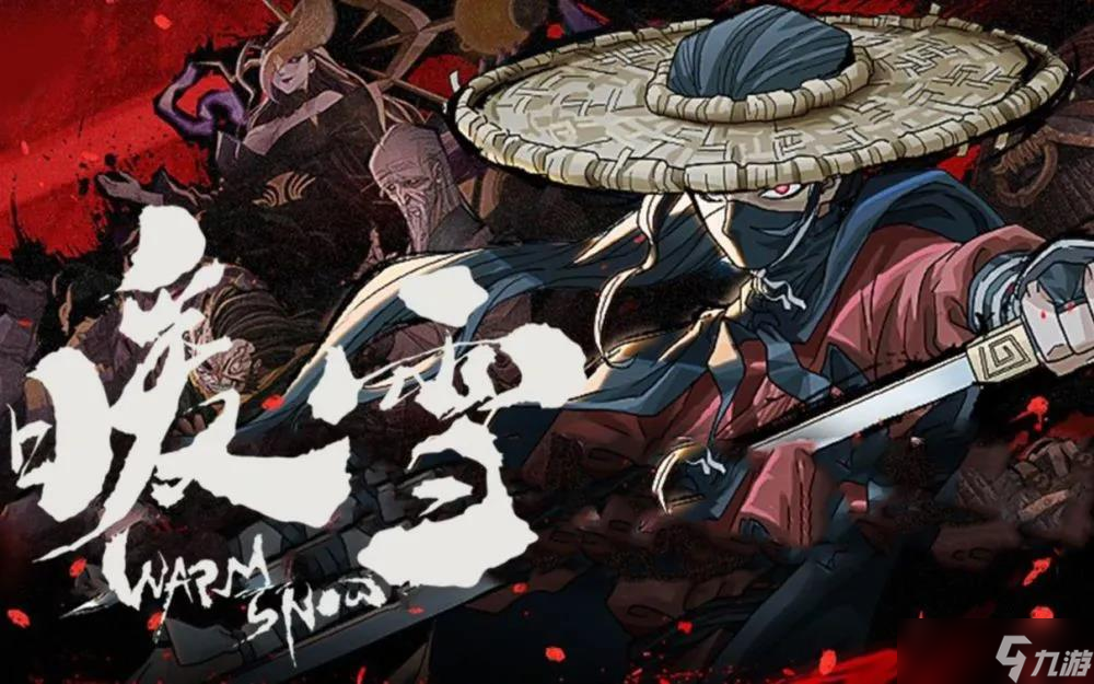 暖雪大师皮肤怎么获得