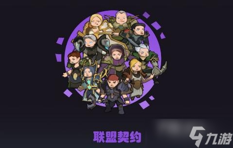 《聯(lián)盟契約》圣騎屬性選擇推薦