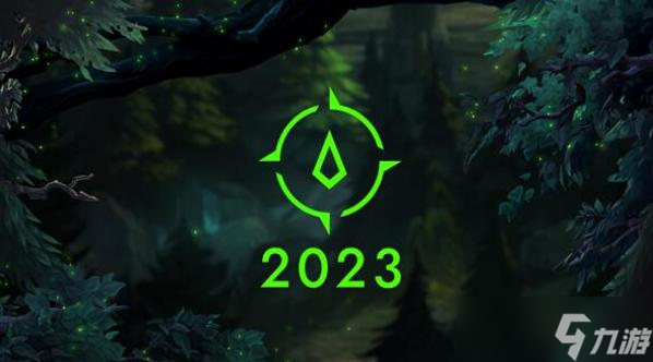 LOL2023排位赛改动介绍