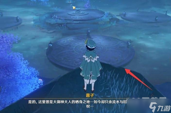 原神海祗之心最后的封印解除方法攻略