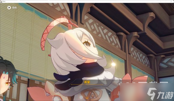 《原神》3.4海灯节剧情曝光一览