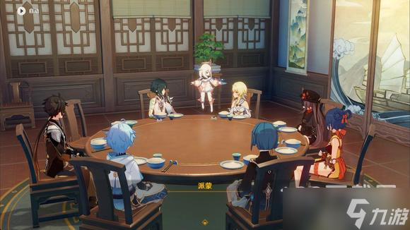 《原神》3.4海灯节剧情曝光一览