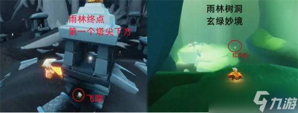 光遇全先祖回归雨林图先祖位置在哪里