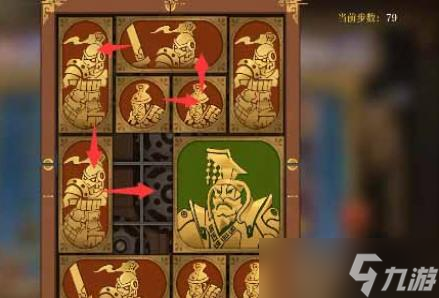 空之要塞：启航困龙阵第二十九关通关攻略