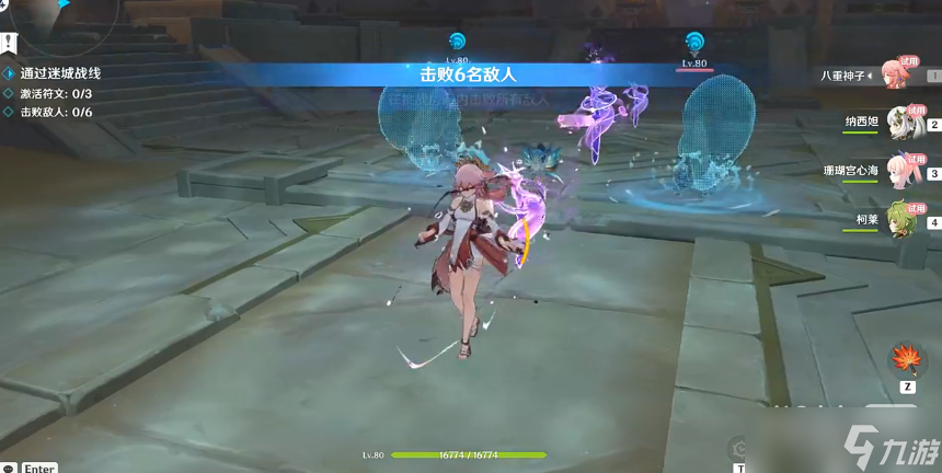 《原神》迷城战线弥蔓试炼指南