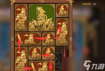 空之要塞：启航困龙阵第二十九关通关攻略