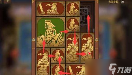 空之要塞：启航困龙阵第二十六关通关攻略