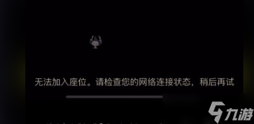 光遇音乐会怎么找座位 欧若拉音乐会找座位攻略