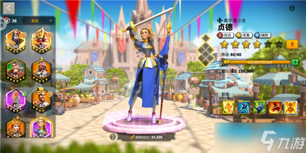 万国觉醒花木兰攻略