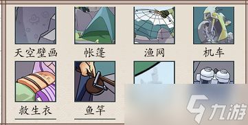 文字英雄嬛嬛落水通关攻略