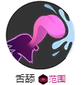 宝可梦大集结耿鬼怎么样-宝可梦大集结耿鬼宝可梦介绍