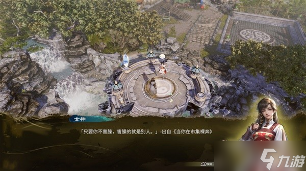 《天命奇御归途》背景故事及玩法解析