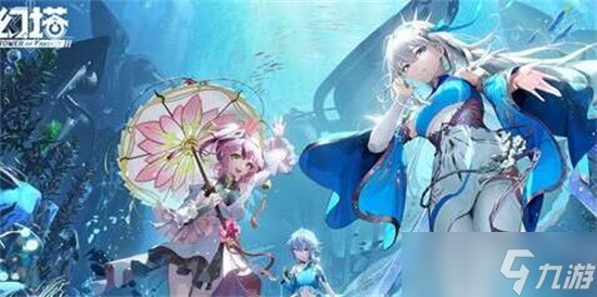 幻塔绮海逐行版本会更新哪些内容-幻塔2.4绮海逐行版本速递