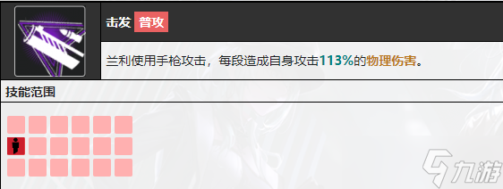 无期迷途兰利值得培养吗 无期迷途兰利技能介绍