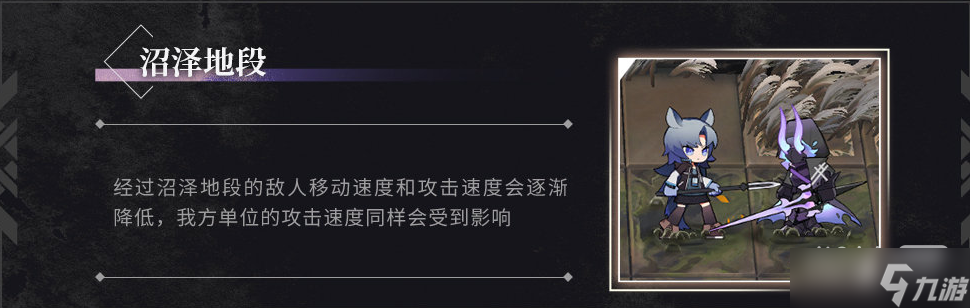 《明日方舟》照我以火新机制详情