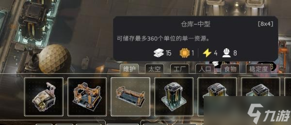 伊克西翁倉(cāng)庫(kù)的容量有多大-各等級(jí)倉(cāng)庫(kù)容量一覽