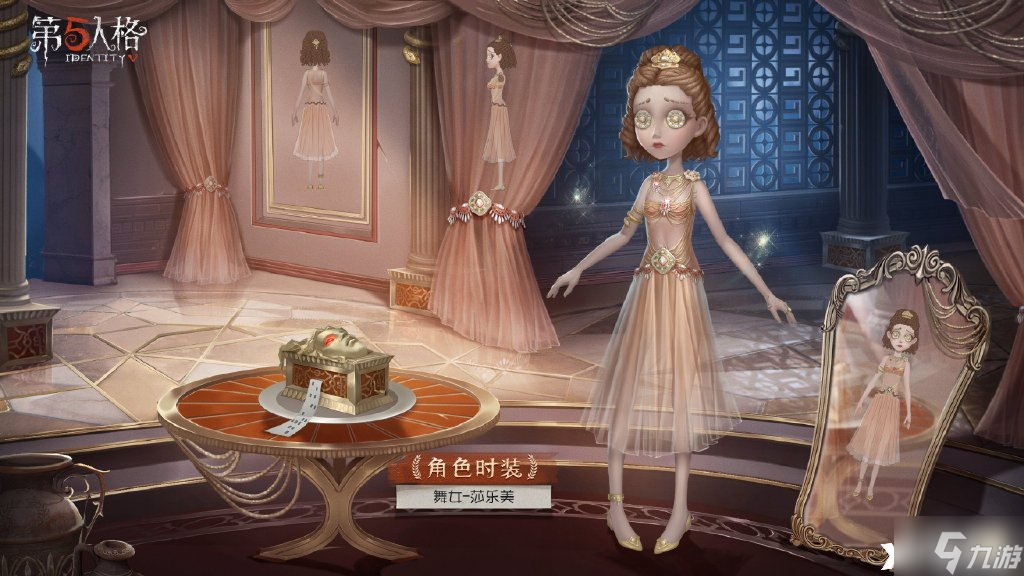 《第五人格》舞女莎乐美怎么获得？舞女莎乐美获得方法