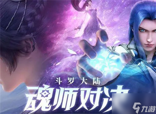 斗罗大陆魂师对决昊天锤唐三怎么打 昊天锤唐三打法攻略