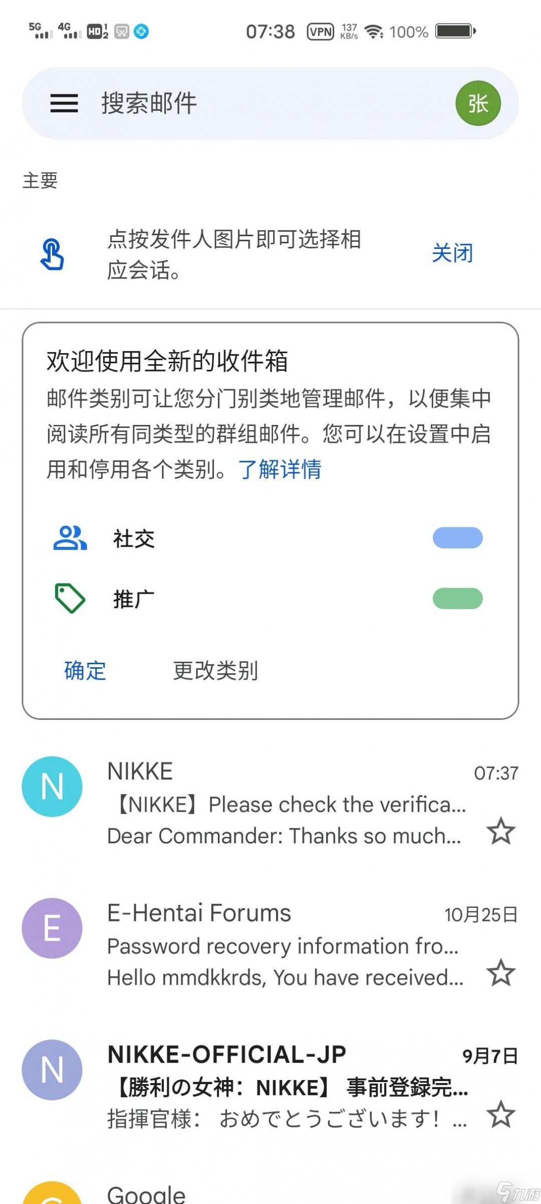 NIKKE胜利女神12月角色强度榜一览